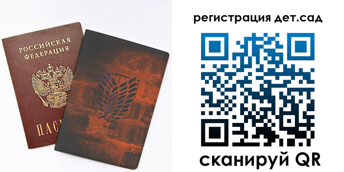 прописка гарантия в Благодарном