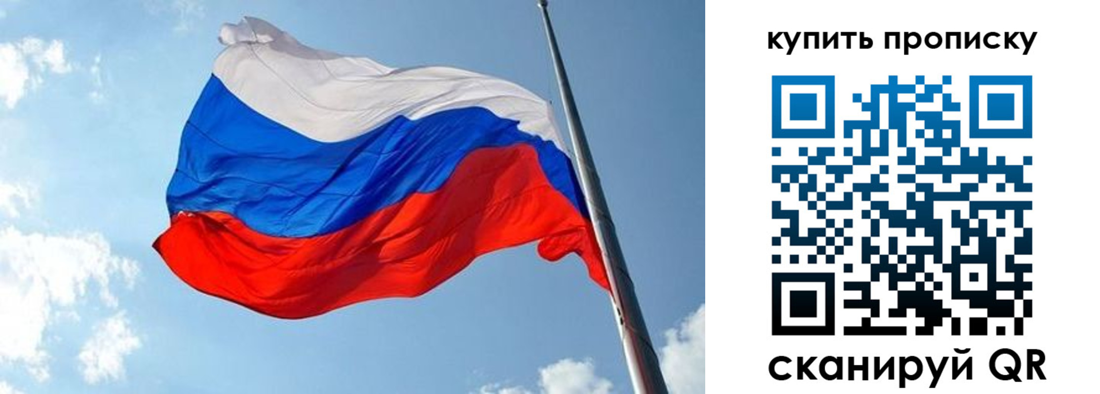 временная прописка в Благодарном