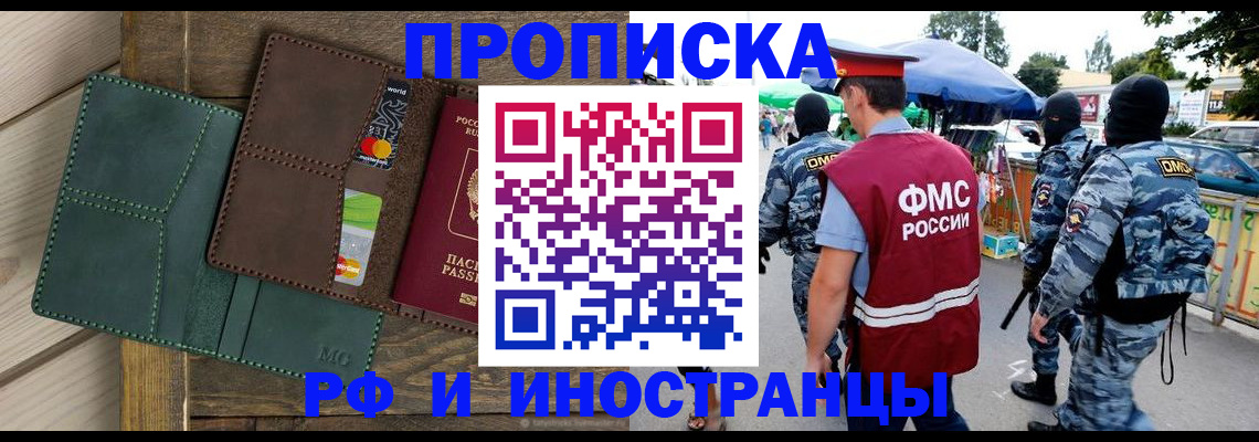 временная регистрация госуслуги в Благодарном